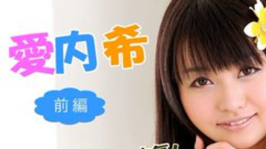 sextop1 — CARIBBEANCOM-101713-457 The Innocent Idol’s Seriousnes — khung hình 1