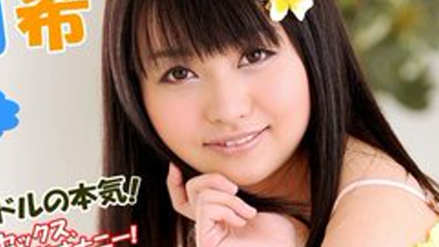 sextop1 — CARIBBEANCOM-101713-457 The Innocent Idol’s Seriousnes — khung hình 4