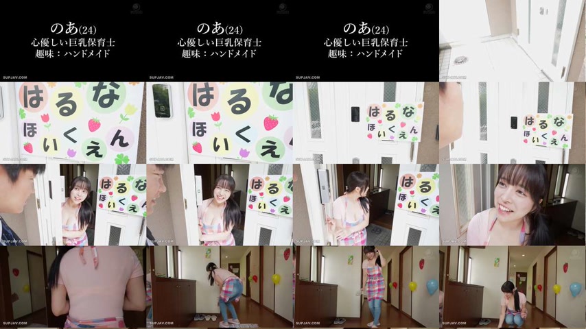 sextop1 — [UNCENSORED-LEAK] LULU-427 Hazuki Noa, a busty daycare teach — khung hình 1