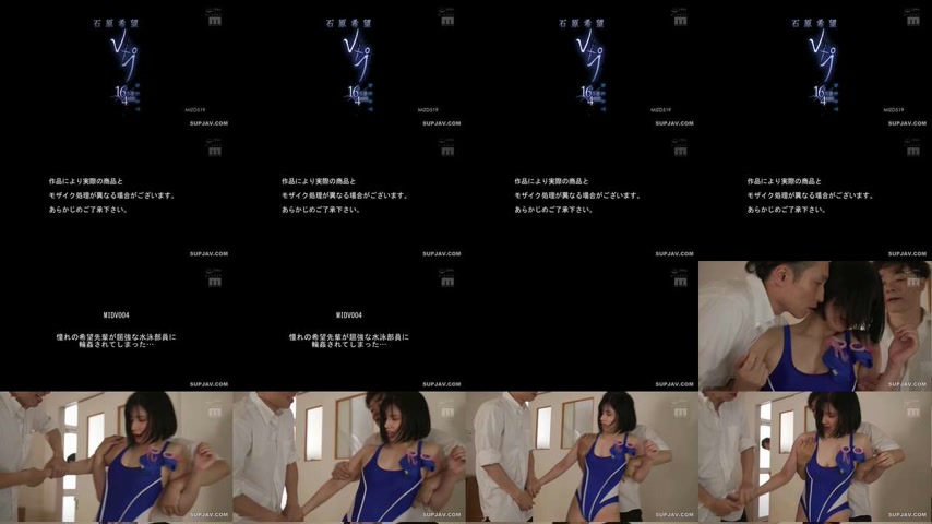 sextop1 — [UNCENSORED-LEAK] MIZD-519 Ishihara Nozomi play 16 Productio — khung hình 1