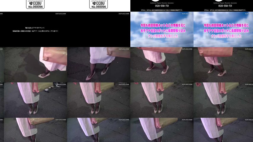 sextop1 — [UNCENSORED-LEAK] SKMJ-723 A real pick-up of a female announ — khung hình 2
