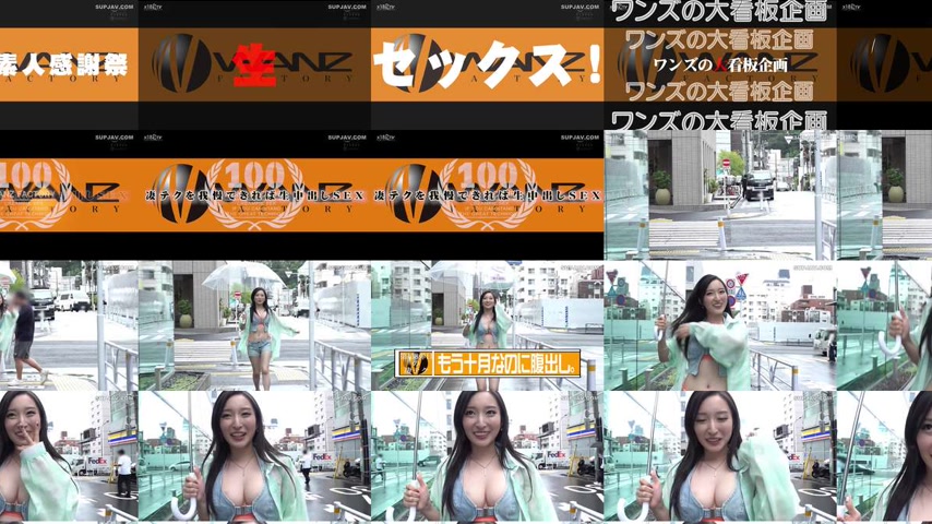 sextop1 — [UNCENSORED-LEAK] WAAA-619 If you can withstand Tsukino Kasu — khung hình 4