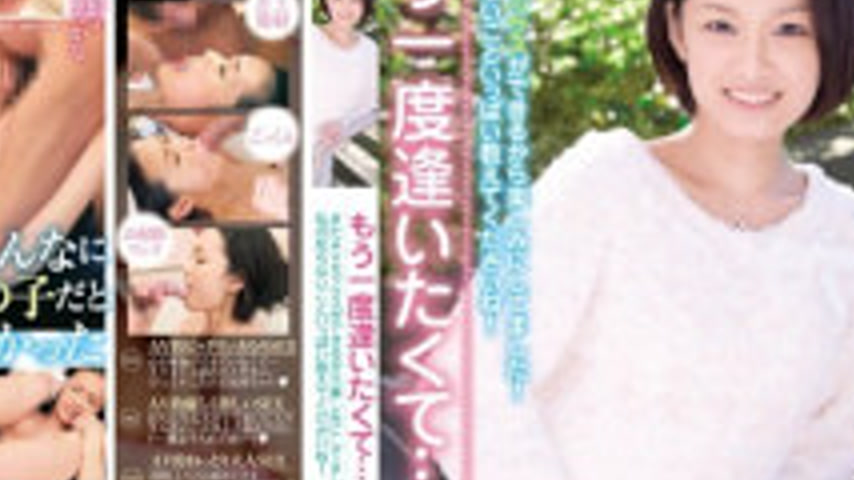 sextop1 — WHX-005 Wanted To See You Again…◆ I Was Looking Forward To H — khung hình 4