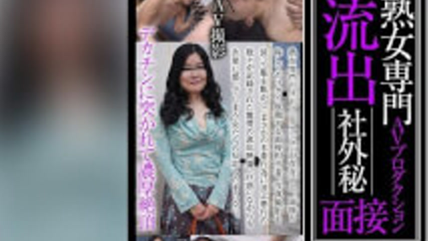 sextop1 — UGH-042 Mature Women Only AV Production Company Leaked Confi — khung hình 3
