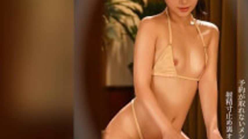 sextop1 — TLDC-054 Unbookable Esthetician: Secret Treatment With Near- — khung hình 3