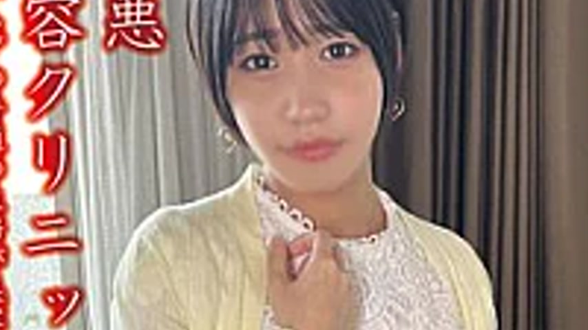 sextop1 — PAKO-104 Tokuryu Special Fraud Lewd Interviewer Extremely Ev — khung hình 3