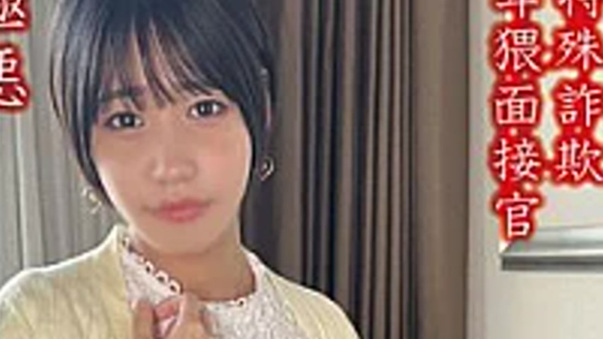 sextop1 — PAKO-104 Tokuryu Special Fraud Lewd Interviewer Extremely Ev — khung hình 4
