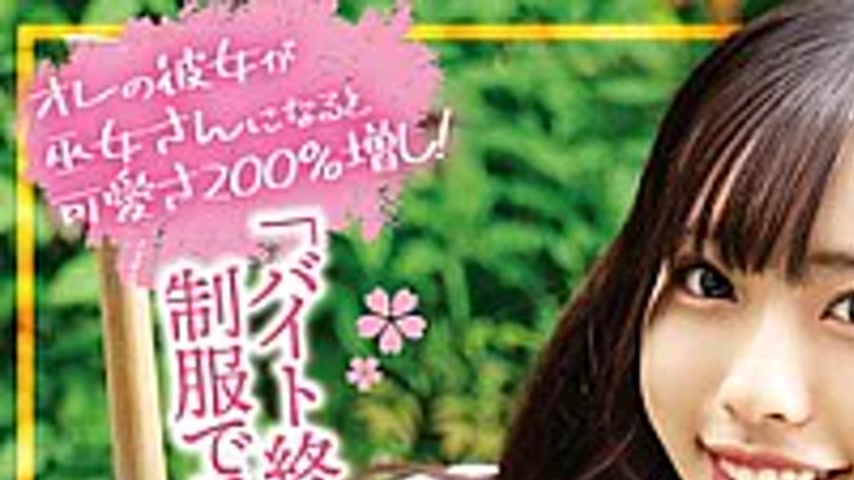 sextop1 — STSK-225 “Let’s Have Sex In Our Uniforms After W — khung hình 1