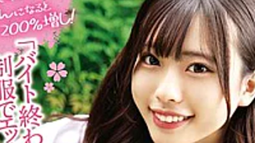 sextop1 — STSK-225 “Let’s Have Sex In Our Uniforms After W — khung hình 2