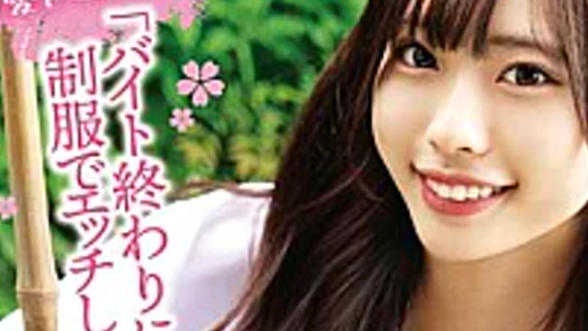 sextop1 — STSK-225 “Let’s Have Sex In Our Uniforms After W — khung hình 3