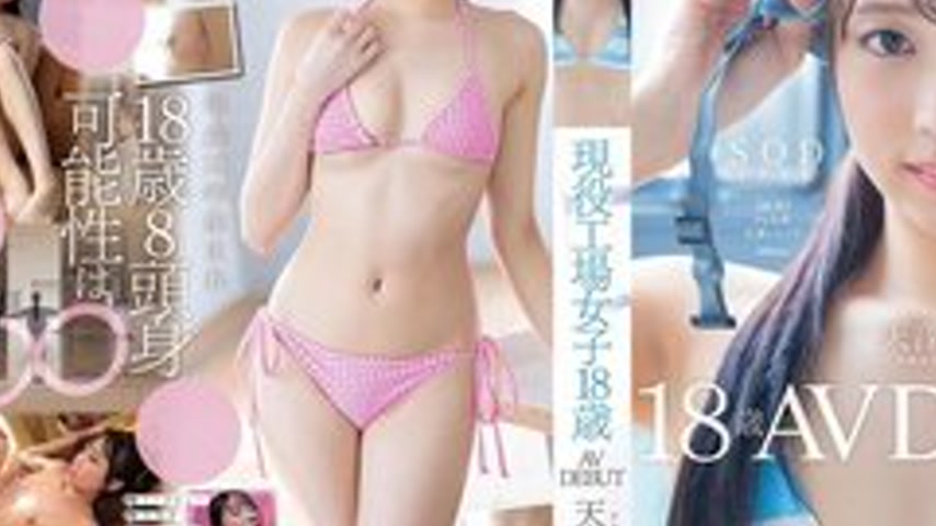 sextop1 — [UNCENSORED-LEAK] 107START-279 Active Factory Girl 18 Years  — khung hình 3