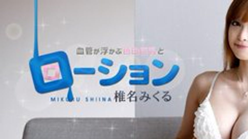 sextop1 — 1PONDO-102613-686 1Pondo-102613_686 — White Big Breasts With — khung hình 1