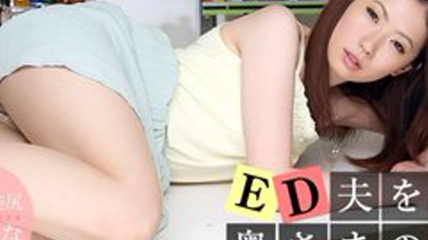 sextop1 — 1PONDO-102913-687 1Pondo-102913_687 — The Suffering Of A Wif — khung hình 2