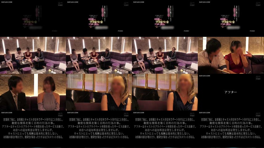 sextop1 — [UNCENSORED-LEAK] IPZZ-800 The rising star hostess in Ginza  — khung hình 1