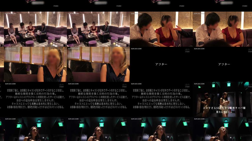 sextop1 — [UNCENSORED-LEAK] IPZZ-800 The rising star hostess in Ginza  — khung hình 2