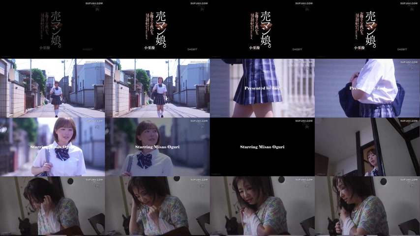 sextop1 — [UNCENSORED-LEAK] DASS-877 A prostitute’s daughter. A  — khung hình 1