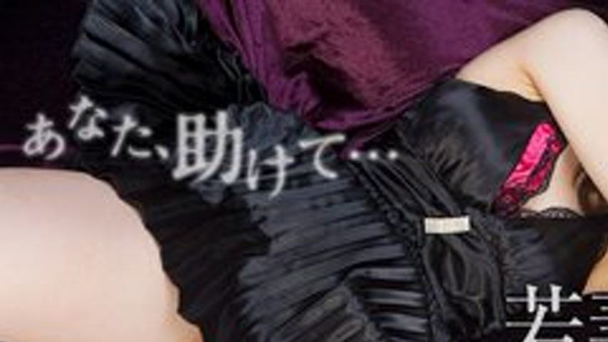 sextop1 — 1PONDO-103113-688 1Pondo-103113_688 — Kanako, The Debtor, Pa — khung hình 1