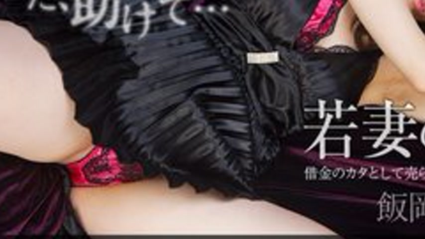 sextop1 — 1PONDO-103113-688 1Pondo-103113_688 — Kanako, The Debtor, Pa — khung hình 3