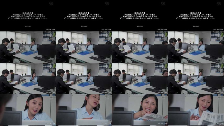 sextop1 — [UNCENSORED-LEAK] NGOD-320 The Wife of a Securities Company: — khung hình 1