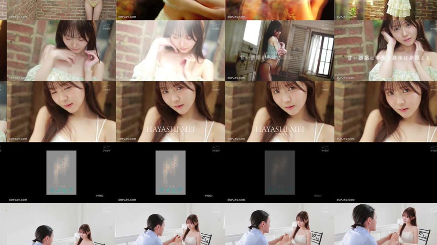 sextop1 — [UNCENSORED-LEAK] IPZZ-822 Innocent and lovely sacred beauti — khung hình 2