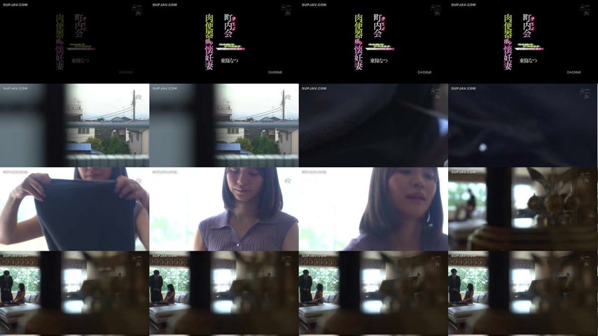sextop1 — [UNCENSORED-LEAK] DASS-868 Impregnation Neighborhood Associa — khung hình 1