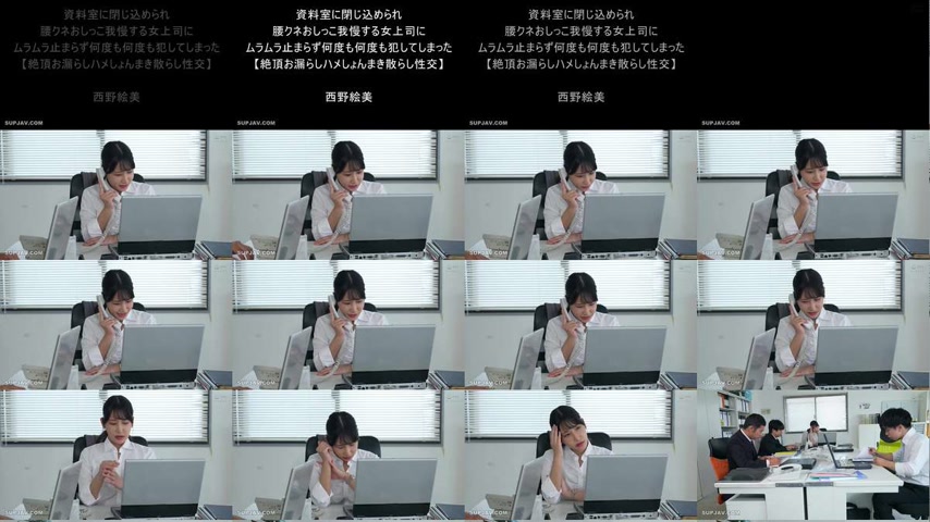 sextop1 — [UNCENSORED-LEAK] DVAJ-733 I was locked in the document room — khung hình 1