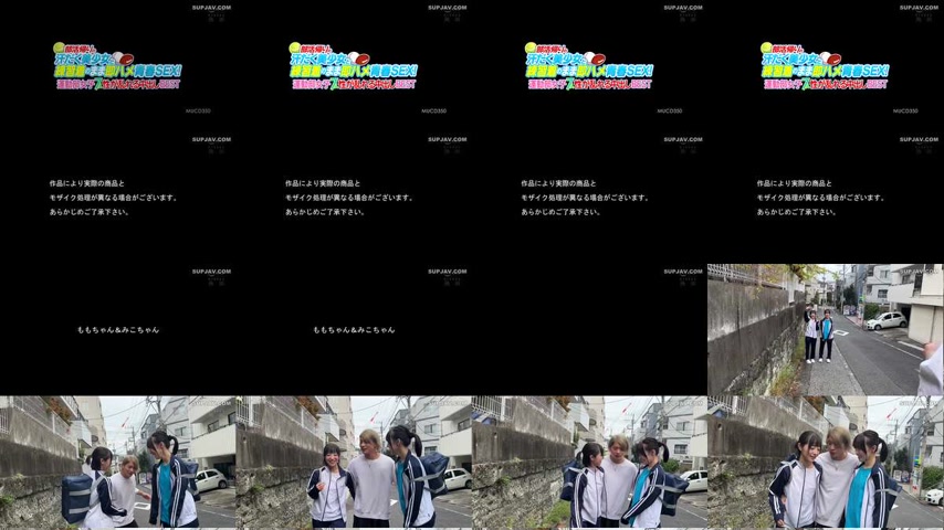 sextop1 — [UNCENSORED-LEAK] MUCD-350 Sweaty, beautiful girls on their  — khung hình 1