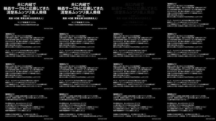 sextop1 — [UNCENSORED-LEAK] TKFC-110 A refined, quiet, and beautiful w — khung hình 1