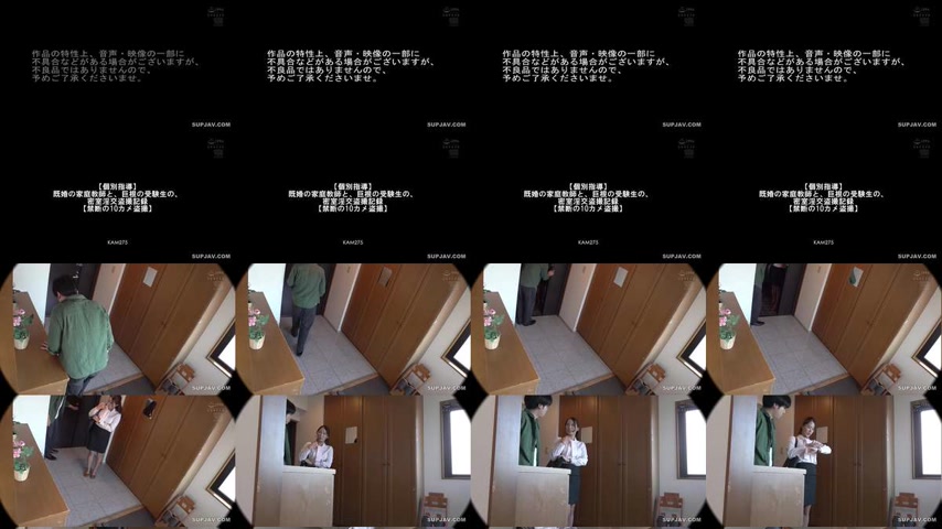sextop1 — [UNCENSORED-LEAK] KAM-275 [Private Tutoring] Secretly Filmed — khung hình 1