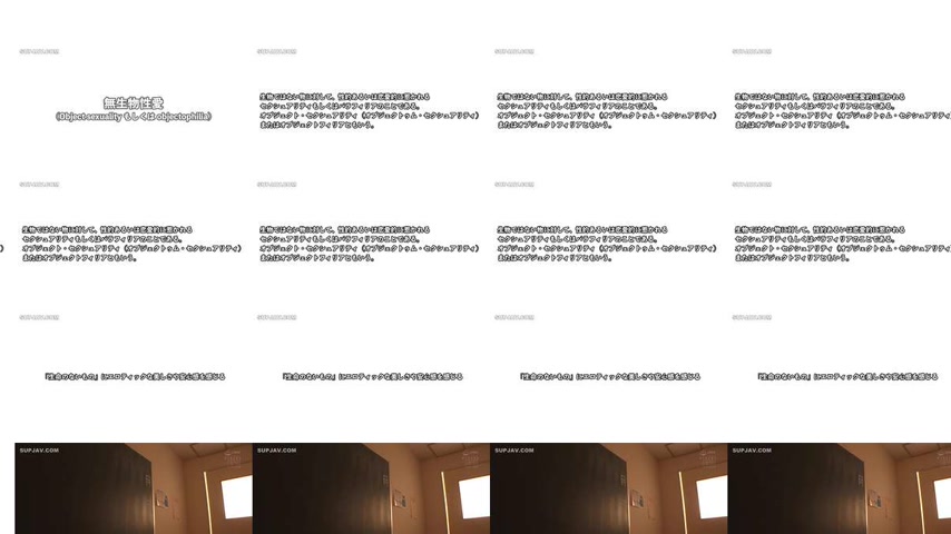 sextop1 — [UNCENSORED-LEAK] HMN-821 Karin Kitaoka, a girl who has sex  — khung hình 2