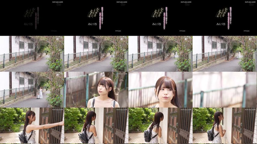 sextop1 — [UNCENSORED-LEAK] PPPE-403 “If I don’t have sex, — khung hình 1