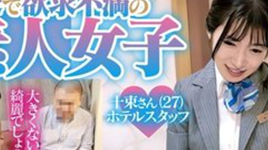 sextop1 — [UNCENSORED-LEAK] 803NPEN-005 A Neat And Unsatisfied Amateur — khung hình 2