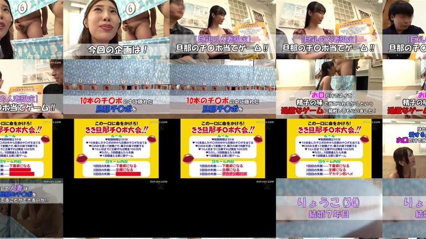sextop1 — [UNCENSORED-LEAK] HJMO-708 Only for couples who want to be c — khung hình 4