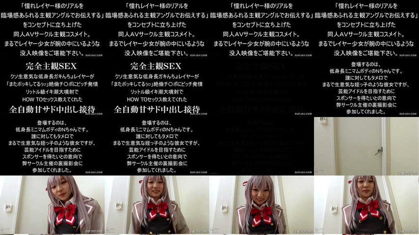 sextop1 — [UNCENSORED-LEAK] SCMF-002 Completely subjective sex. A damn — khung hình 1