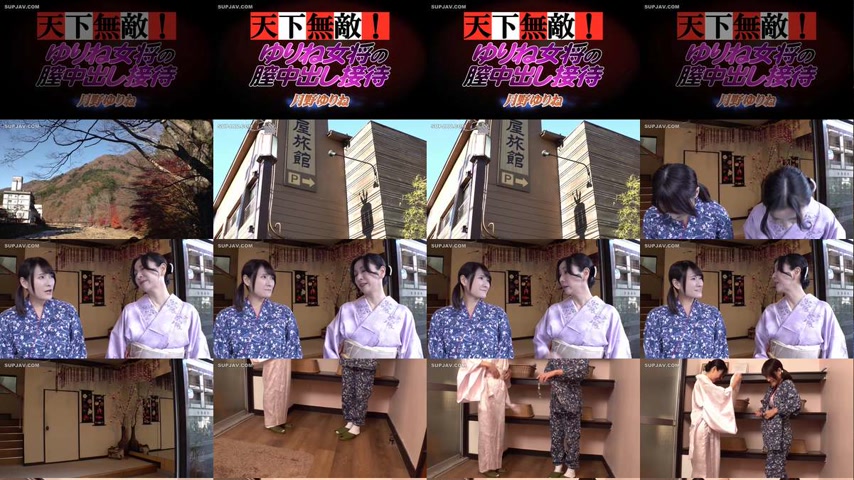 sextop1 — [UNCENSORED-LEAK] TKD-067 Invincible! Landlady Yurine’ — khung hình 1