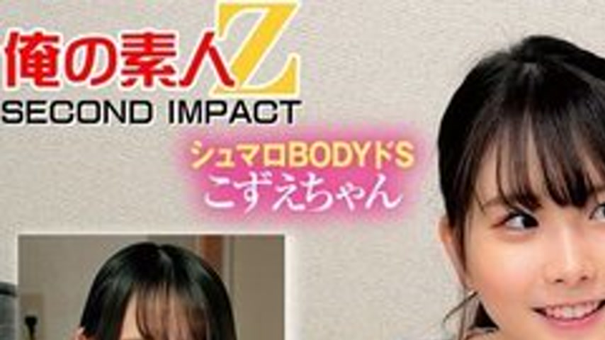sextop1 — [UNCENSORED-LEAK] 765ORECS-275 Innocent girls with almost no — khung hình 1