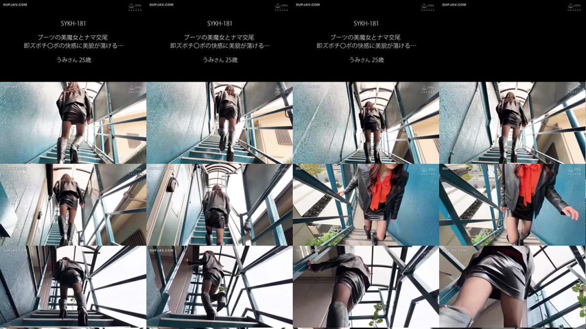 sextop1 — [UNCENSORED-LEAK] SYKH-181 Beautiful woman in boots having r — khung hình 1