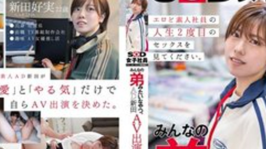 sextop1 — [UNCENSORED-LEAK] 107SDJS-271 He’s Like Everyone’ — khung hình 2