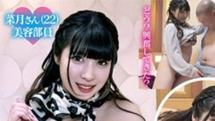 sextop1 — [UNCENSORED-LEAK] 803NPEN-003 A Serious And Neat Amateur Gir — khung hình 1