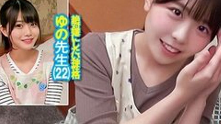 sextop1 — [UNCENSORED-LEAK] 765ORECS-277 Very Cute Nursery Teachers! W — khung hình 3