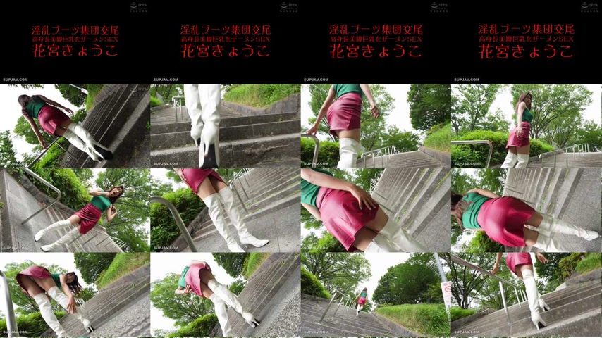 sextop1 — [UNCENSORED-LEAK] FSTU-025 Lewd Boots Group Mating Tall, Bea — khung hình 1