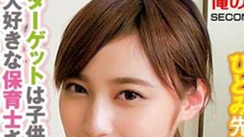 sextop1 — [UNCENSORED-LEAK] 765ORECS-278 Very Cute Nursery Teachers! W — khung hình 2