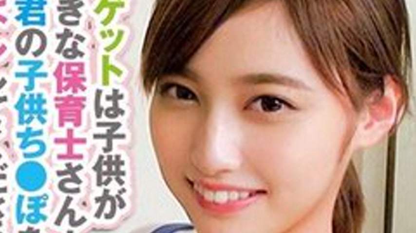 sextop1 — [UNCENSORED-LEAK] 765ORECS-278 Very Cute Nursery Teachers! W — khung hình 3