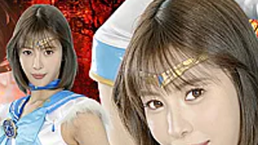 sextop1 — SPSF-11 Heroine White Eye Blackout 38 Sailor Aquas, the Beau — khung hình 2