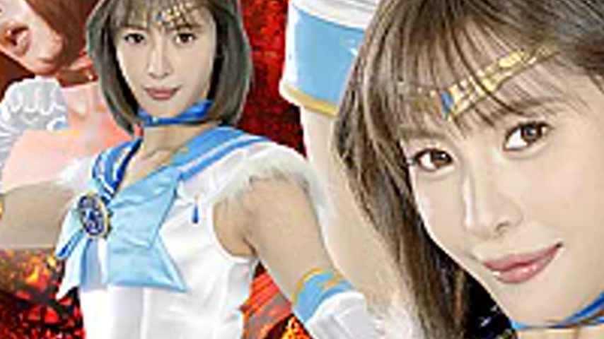 sextop1 — SPSF-11 Heroine White Eye Blackout 38 Sailor Aquas, the Beau — khung hình 3