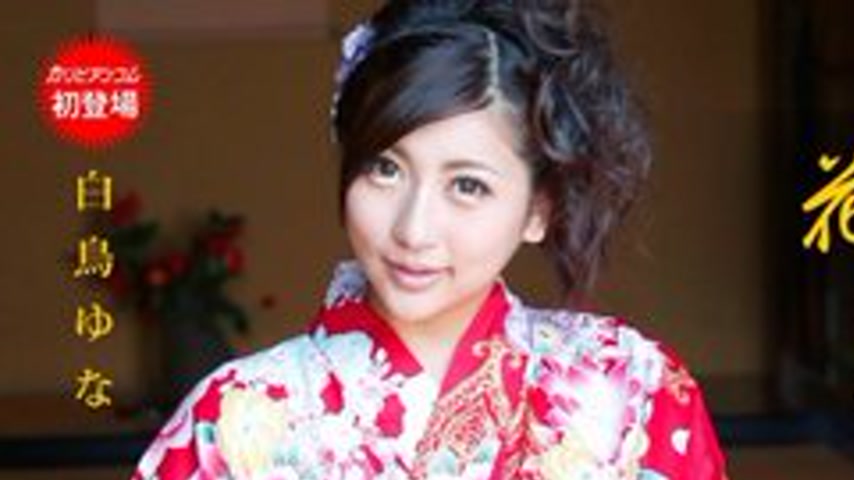 sextop1 — CARIBBEANCOM-110913-475 A Beautiful Woman With A Pink Flower — khung hình 1
