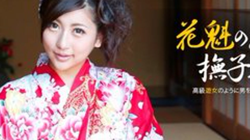 sextop1 — CARIBBEANCOM-110913-475 A Beautiful Woman With A Pink Flower — khung hình 2