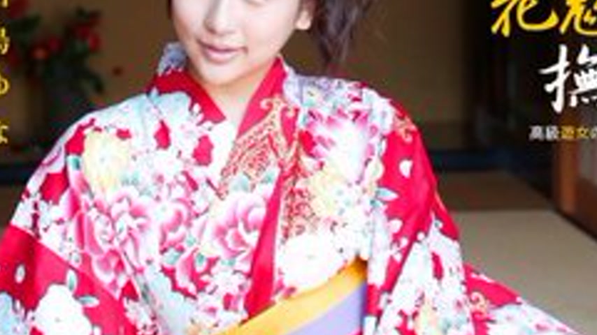 sextop1 — CARIBBEANCOM-110913-475 A Beautiful Woman With A Pink Flower — khung hình 3