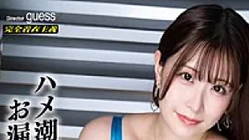 sextop1 — MIBB-078 Plump Race Queen Clothed Sex! Kasumi Saiki — khung hình 1