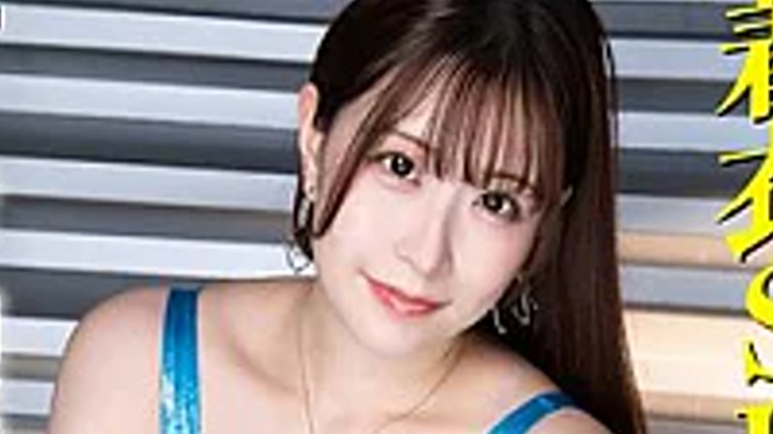 sextop1 — MIBB-078 Plump Race Queen Clothed Sex! Kasumi Saiki — khung hình 2
